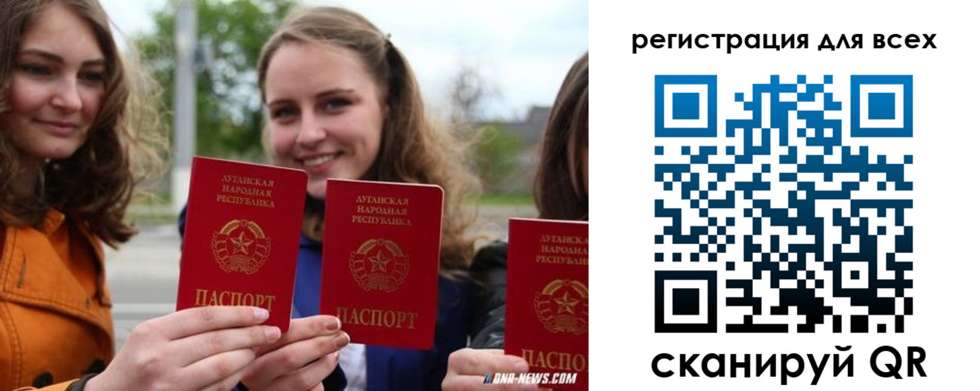 где прописаться в Черногорске